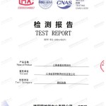 阜阳重防腐地坪,阜阳超强耐腐蚀涂料-缩略图2